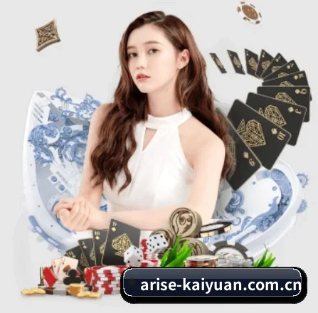 开元体育入口 APP 界面